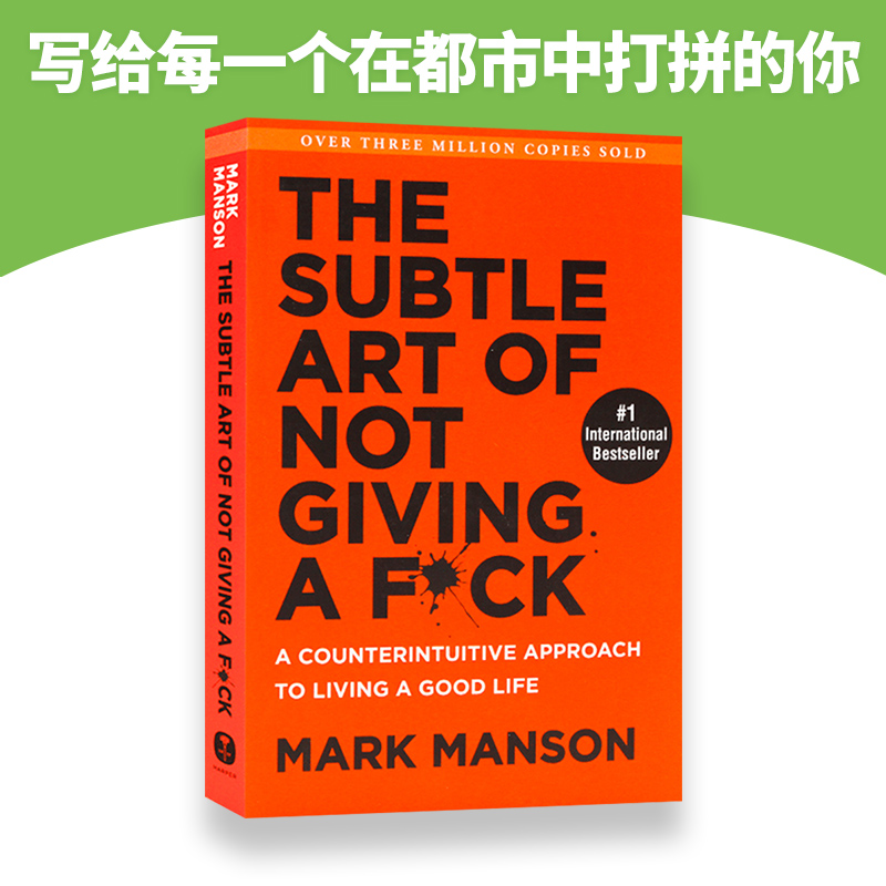 重塑幸福英文原版 The Subtle Art of Not Giving a F*ck如何活成你想要的模样英文版进口书籍正版马克曼森 Mark Manson-图1