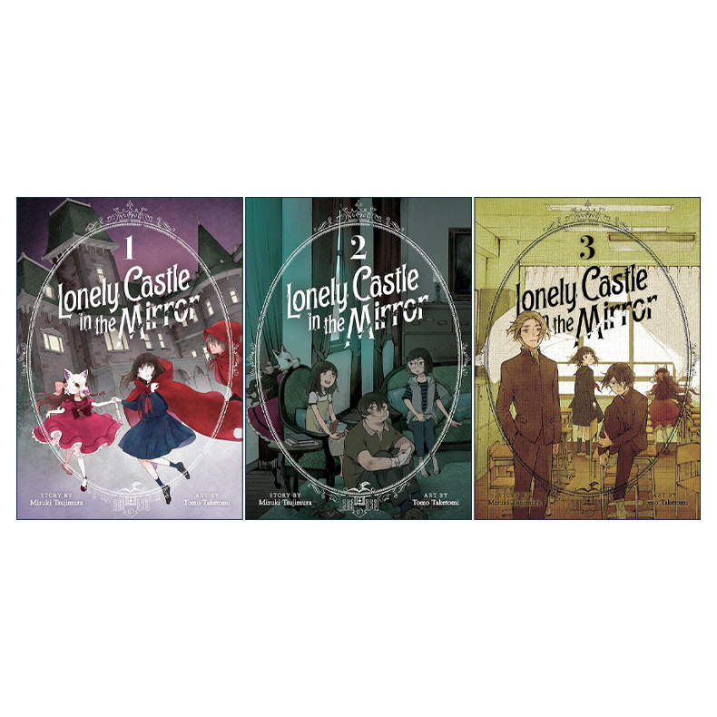 英文原版 Lonely Castle in the Mirror (Manga) 镜之孤城系列3册 漫画版 辻村深月Mizuki Tsujimura 英文版 进口英语原版书籍