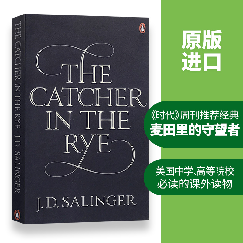 麦田里的守望者 英文原版 The Catcher in the Rye 塞林格 外国文学名著经典读物 中小学生英语课外阅读小说 英文版 进口书籍正版 - 图2