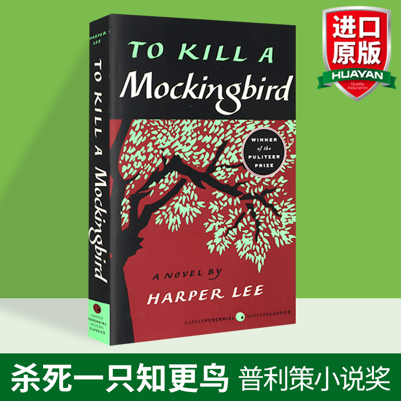 杀死一只知更鸟 英文原版小说 To Kill a Mockingbird 英文版原版文学书籍 Harper Lee 哈珀李 正版进口英语书搭flipped追风筝的人 - 图0