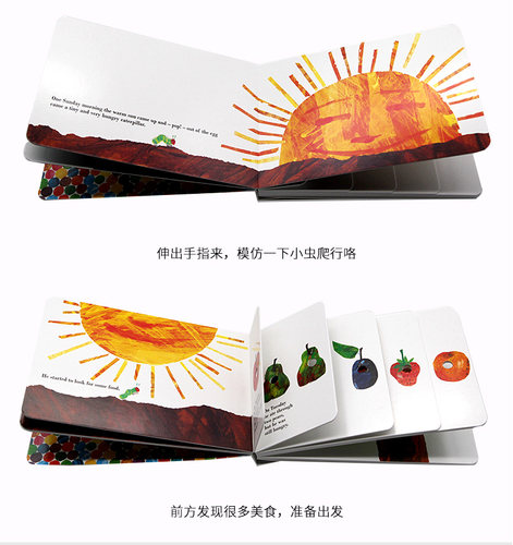 好饿的毛毛虫英语绘本The very hungry caterpillar 好饥饿的毛毛虫进口英文原版儿童启蒙纸板洞洞书籍我是一只兔子I am a Bunny - 图2