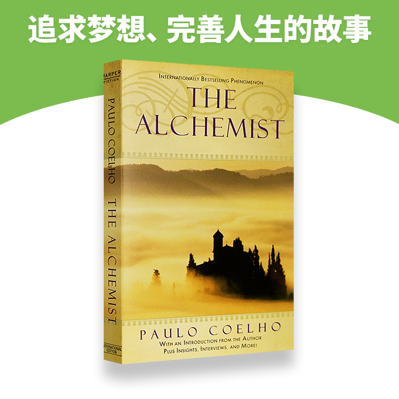 牧羊少年奇幻之旅 英文原版 The Alchemist 炼金术士英文版 非中文版 保罗柯艾略 经典儿童文学小说 詹姆斯推荐 课外阅读英语书 - 图2