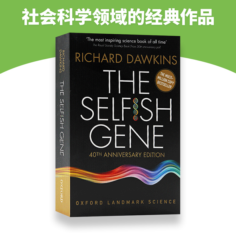 自私的基因英文原版 The Selfish Gene 40th Anniversary Edition 40周年纪念版课外兴趣科普读物英文版书籍理查德道金斯-图1