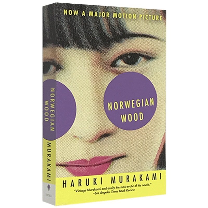 华研原版挪威的森林英文原版小说 Norwegian Wood英文版村上春树进口书籍_虎窝淘