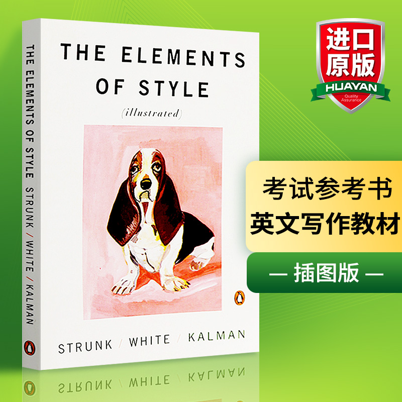 风格的要素英文原版 The Elements of Style Illustrated经典写作指南全英文版 GRE指导参考书搭单词的力量Word Power Made Easy-图0