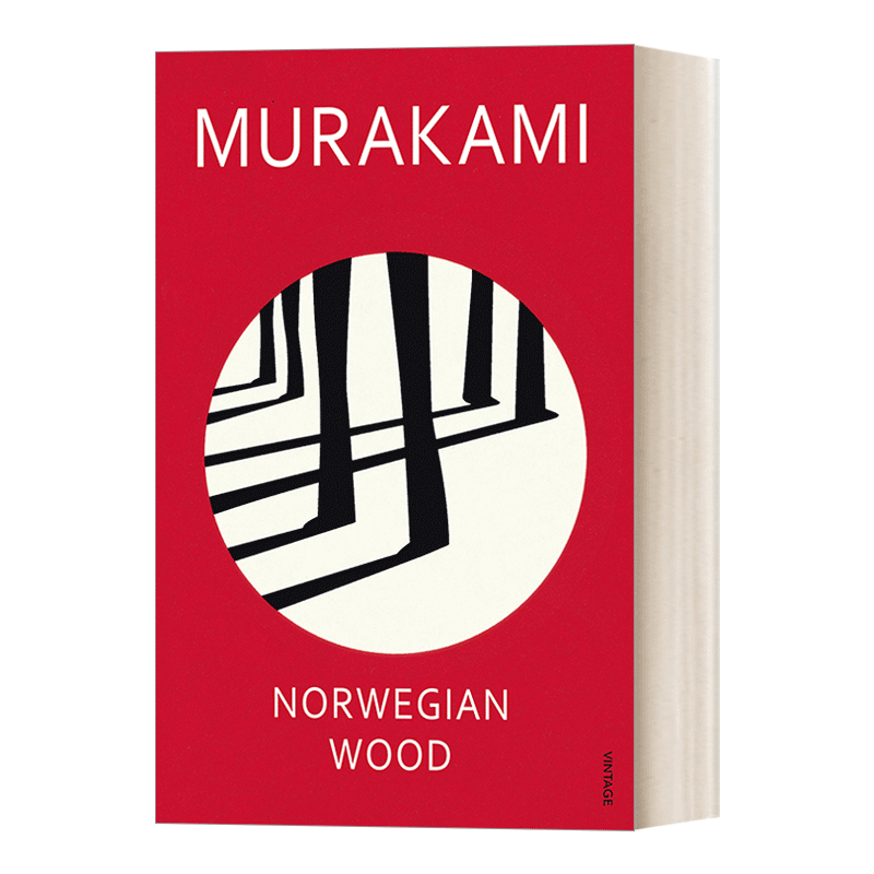 英文原版小说 Norwegian Wood 挪威的森林 村上春树 英文版 进口英语原版书籍 - 图0