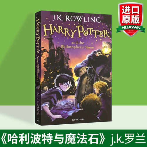 哈利波特与魔法石英文原版1 Harry Potter and the Philosopher's Stone英语原著小说全套书籍密室阿兹卡班的囚徒火焰圣杯凤凰社 - 图0