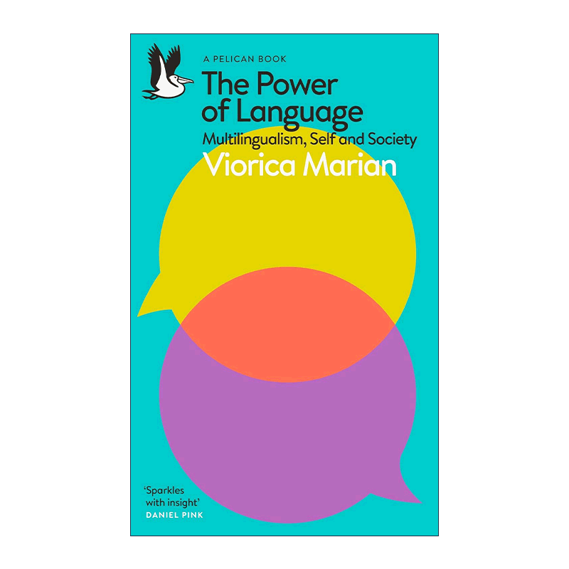 英文原版 The Power of Language 语言的力量 维奥丽卡·玛丽安 醍醐鸟丛书系列 英文版 进口英语原版书籍