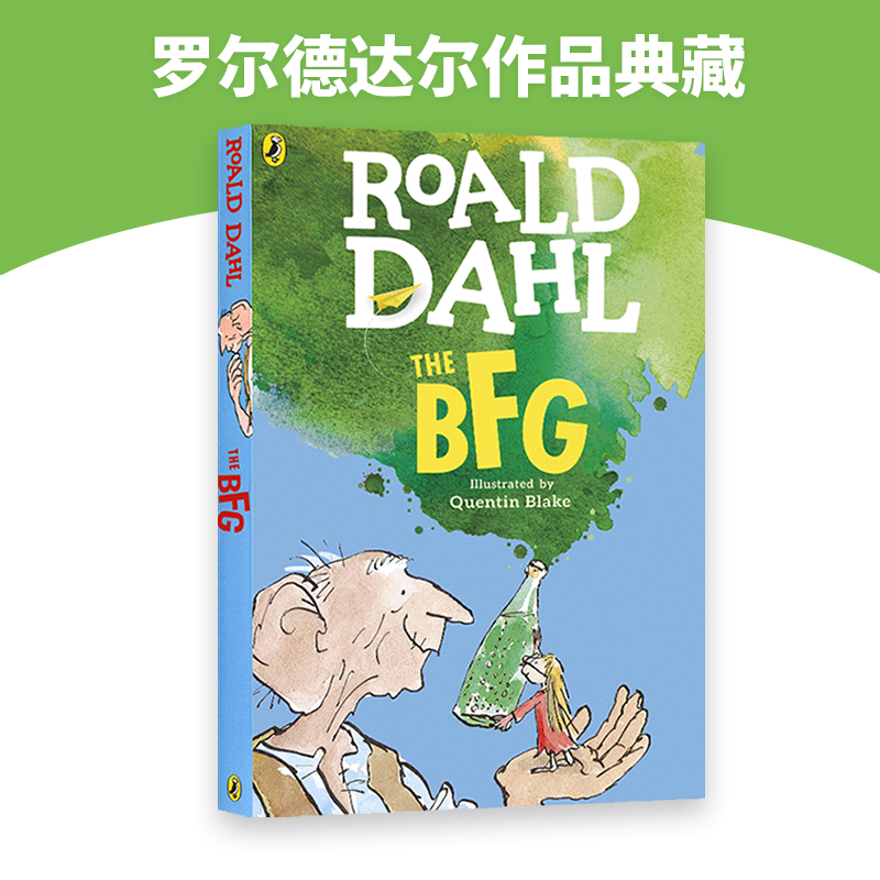 好心眼儿巨人 吹梦巨人英文原版小说 The BFG 圆梦巨人 罗尔德达尔作品Roald Dahl 儿童文学桥梁书故事书搭查理和巧克力工厂 - 图1