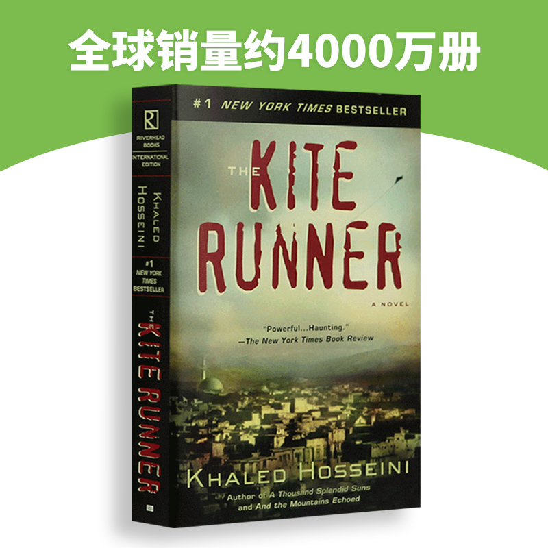 华研追风筝的人英文原版小说 The Kite Runner电影英语原著进口书籍搭哈利波特怦然心动flipped奇迹男孩Wonder相约星期二灿烂千阳-图1