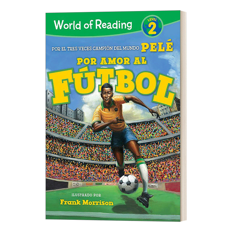 西文原版 World of Reading Por Amor al Futbol 阅读世界分级读物2级 足球之爱 西班牙语版 进口原版书籍 - 图0