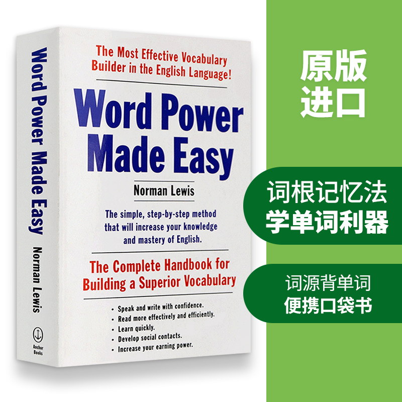 wordpower 单词的力量Word Power Made Easy小白书英文原版词汇韦氏小绿柯林斯牛津英英词字典merriam webster vocabulary builder - 图1