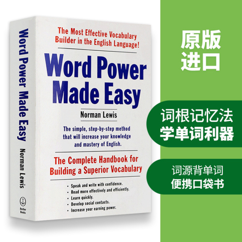 wordpower单词的力量WordPowerMadeEasy小白书英文原版词汇韦氏小绿柯林斯牛津英英词字典merriamwebstervocabularybuilder