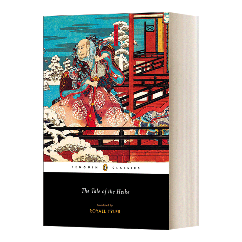 平家物语 英文原版小说 The Tale of the Heike 海克家族的故事 企鹅黑经典Penguin Black Classics 英文版 进口英语原版书籍 - 图0