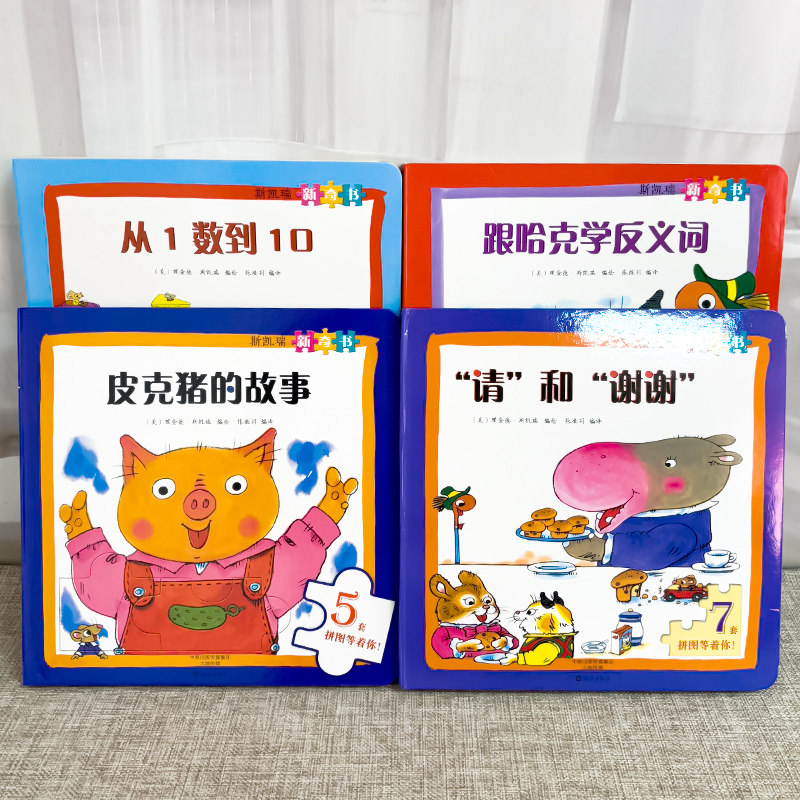 图 2