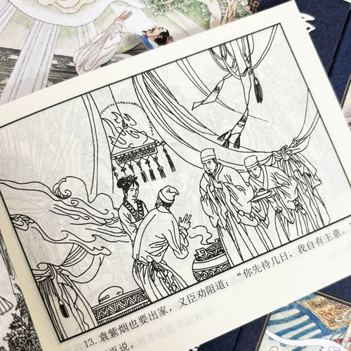 1-60 томов романтики династий SUI и TANG, коллекция в мягкой обложке китайских классических классических комиксов, комических полосок героев в династиях Sui и Tang, старая версия комиксов, полный набор классических произведений, Мирный издательский дом