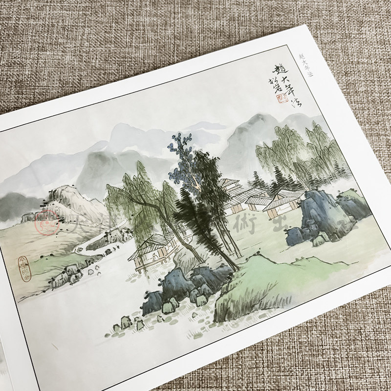正版176页 唐宋元十六家山水画技法图解 附中国历代画论 古代传统国画大家作品集临摹染墨勾勒赵孟頫黄公望基础教程书籍人民美术,淘宝优惠券,粉丝福利购,淘宝优惠卷