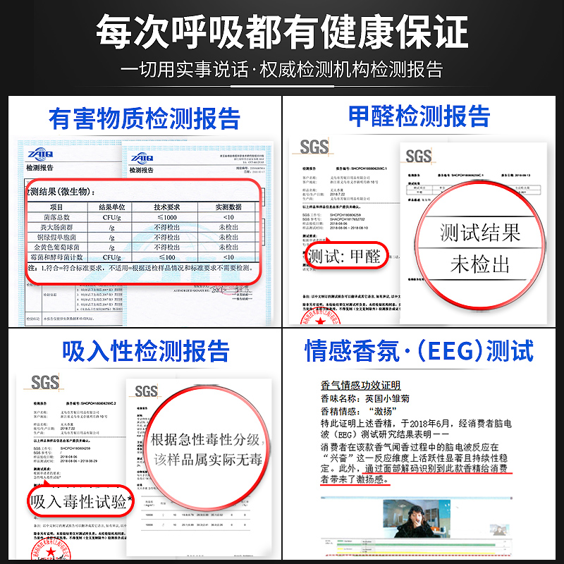 无火香薰家用室内持久清新剂用香水 格桑梅朵家居香熏香料