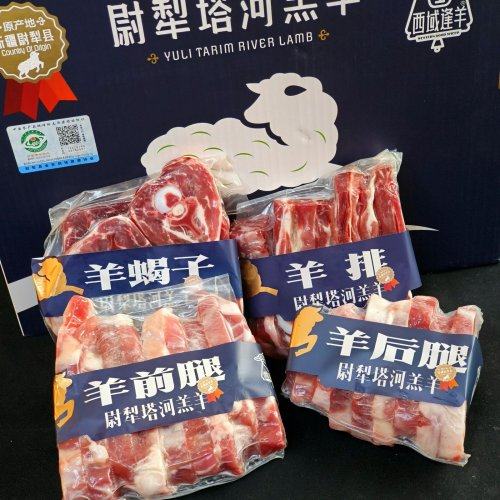 产自新疆塔河羔羊西域逢羊 精细分割每袋1斤羊腿肉羊排顺丰空运,淘宝优惠券,粉丝福利购,淘宝优惠卷