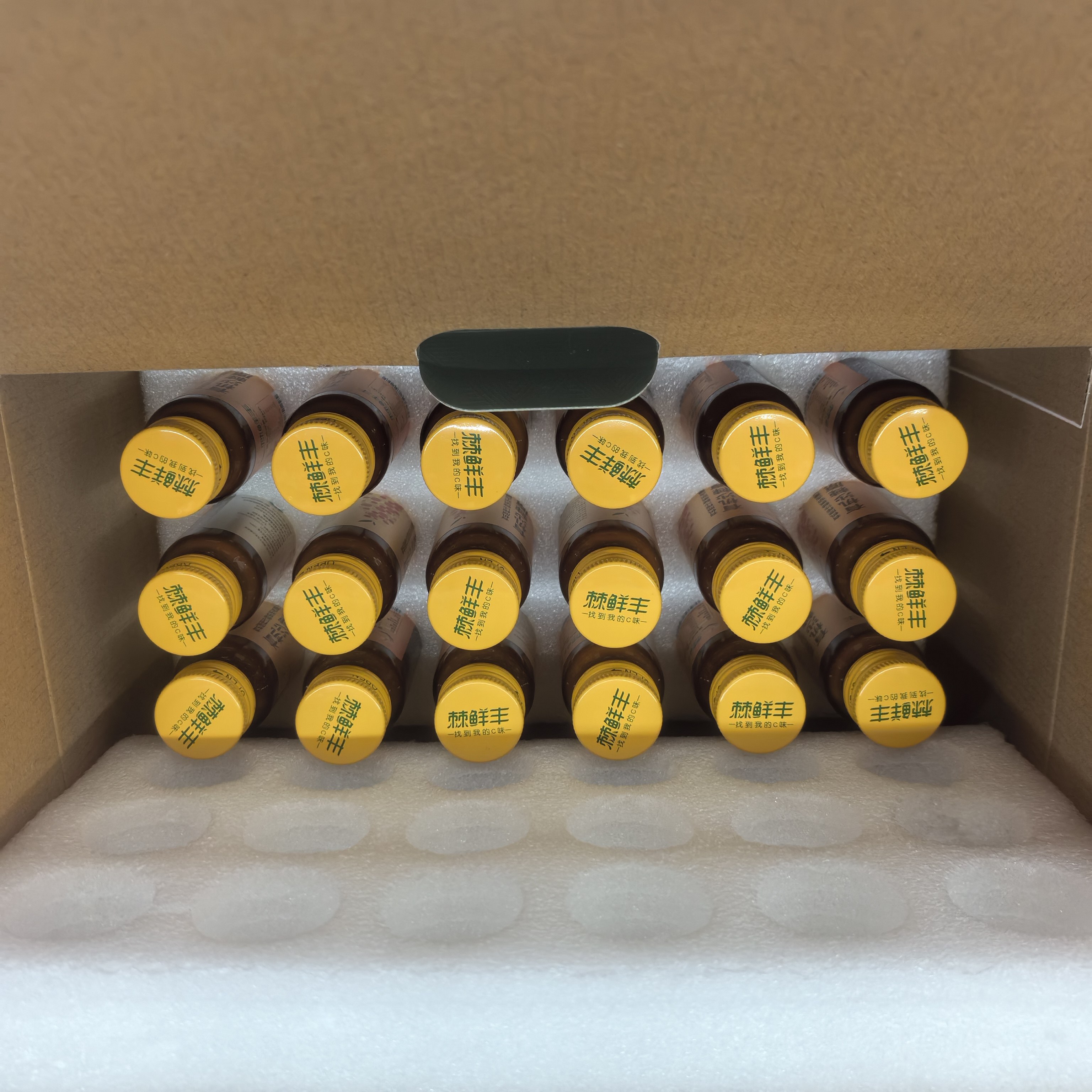 产自新疆棘鲜丰有机沙棘原浆口服液果汁饮品 50ml*18支礼盒,淘宝优惠券,粉丝福利购,淘宝优惠卷