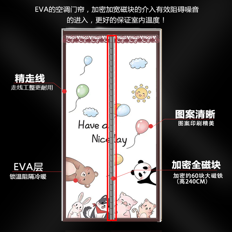 夏季空调门帘防冷气免打孔防蚊挡风家用厨房透明防油烟塑料隔断帘