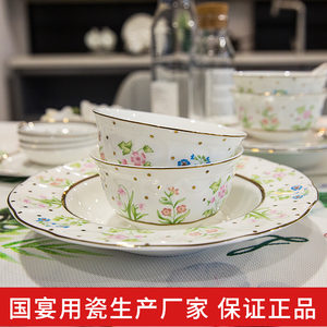 高淳陶瓷 新品 骨瓷厨房餐具套装婚庆用品餐具瓷器健康餐具