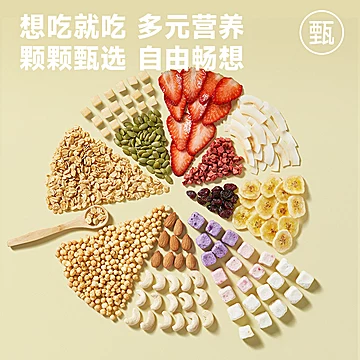 详情金币18.8！欧扎克.水果坚果麦片4袋[281元优惠券]-寻折猪