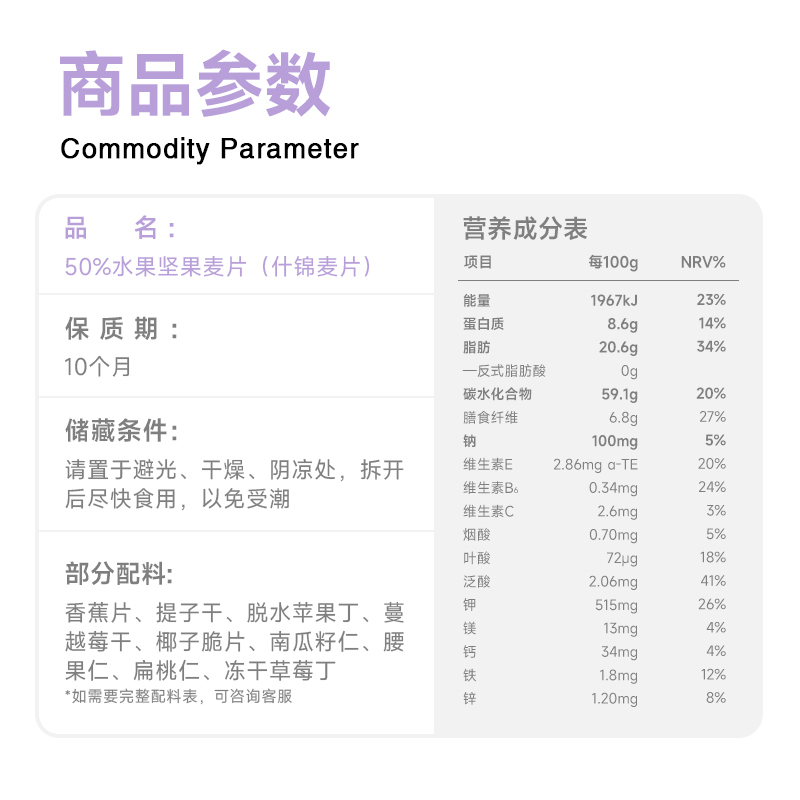 欧扎克50%水果坚果酥脆即食麦片营养早餐冲饮代餐燕麦片600g/750g