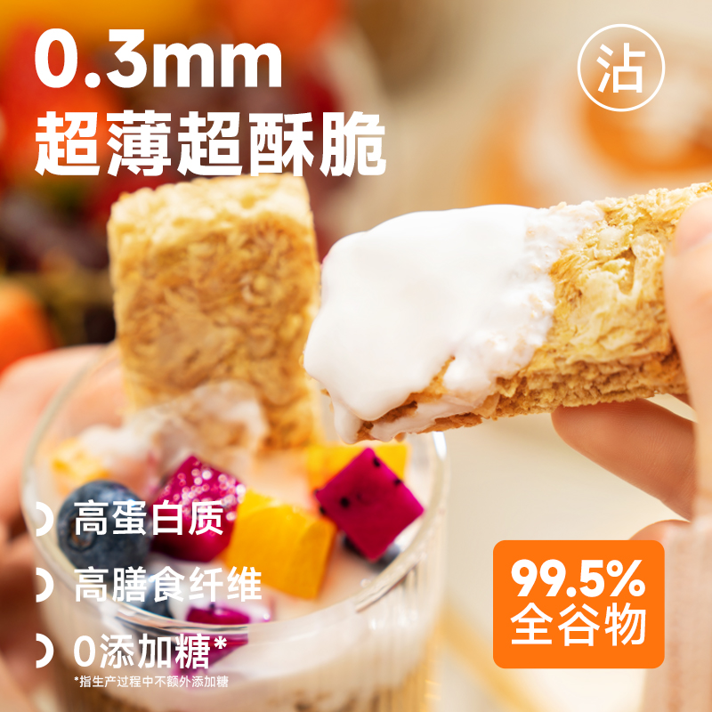 欧扎克全麦脆块麦片代餐即食健身饱腹营养早餐全家福100g*10袋_欧扎克旗舰店_咖啡/麦片/冲饮