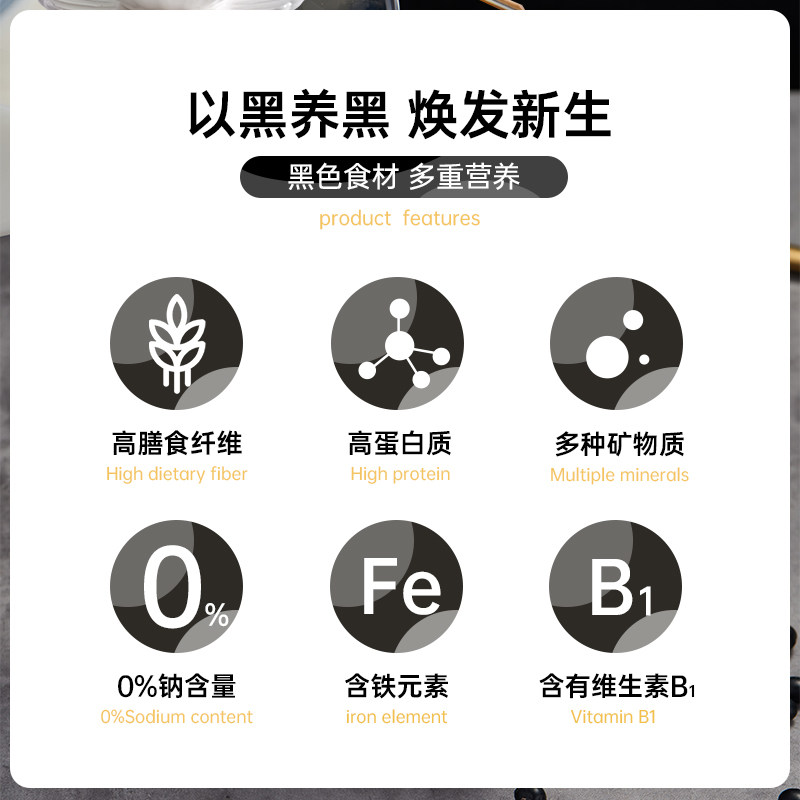 欧扎克8黑即食混合燕麦代餐奇亚籽 欧扎克冲饮麦片