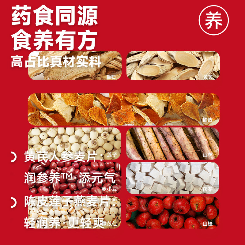 欧扎克2026马上有钱马年生肖春节新年送礼麦片礼盒,淘宝优惠券,粉丝福利购,淘宝优惠卷