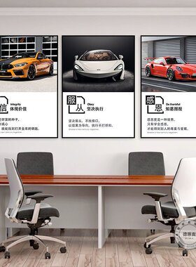 企业励志标语挂画防水有框画包邮