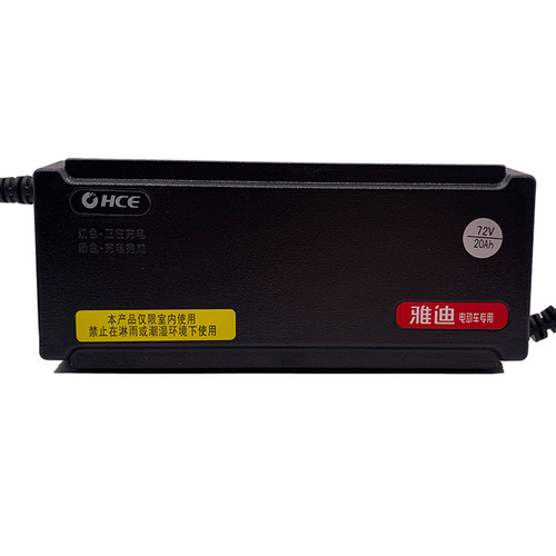 雅迪电动车新款铅酸电池专用充电器48V60V72V12Ah20Ah30a原厂专用 - 图3