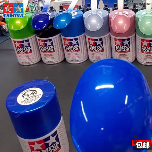 田宫喷罐TS25-48金属枪铁色 沙漠黄色 高达手办模型漆自喷漆100ml - 图0