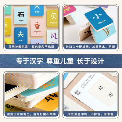 小象汉字甲骨文游戏识字卡全套宝宝学龄前儿童象形识字卡片3 6岁 虎窝淘