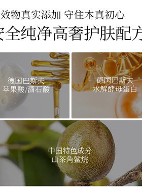 同款平替涞秘酵母蛋白极光爽肤水女滋润补水保湿透亮精华水柔肤水