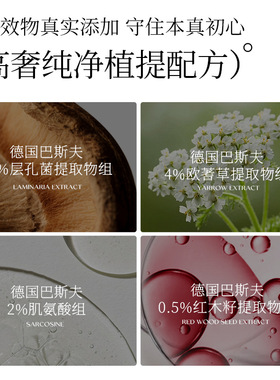 涞秘层孔菌毛孔控油精华皮傲宁保湿改善收毛孔粗大护肤品男女正品
