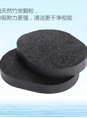 加厚竹炭海绵洁面洗脸扑