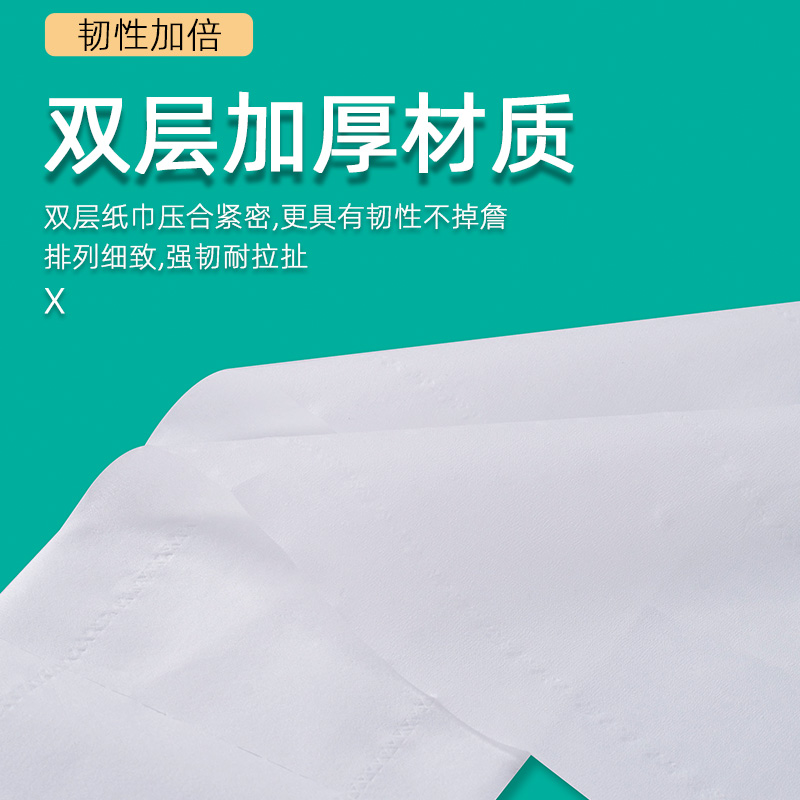 商用原木浆纸加厚速溶大卷纸卫生间大盘纸巾厕所手纸特柔中心抽纸-图2