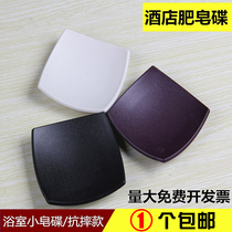 Guest House Hotel Soap Dish Bathroom Small Soap Dish Plastic ABS Acrylic Square Round Arc Soap Dish