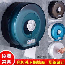 Toilet large roll paper box wall-mounted commercial stock market paper toilet paper box free of punch hotel toilet waterproof paper towel box