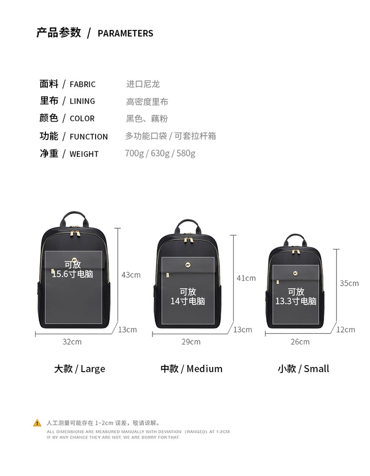 双肩背包适用于联想小新air13.3寸14苹果MacBook华为惠普暗影精灵16寸华硕天选15.6英寸笔记本电脑双肩包女-图2