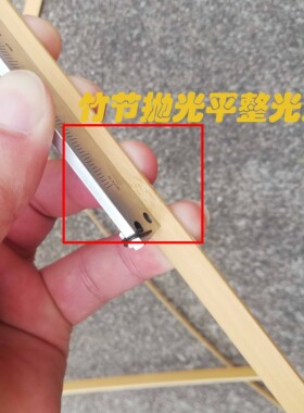 竹篾抛光篾条竹丝竹片竹条手工