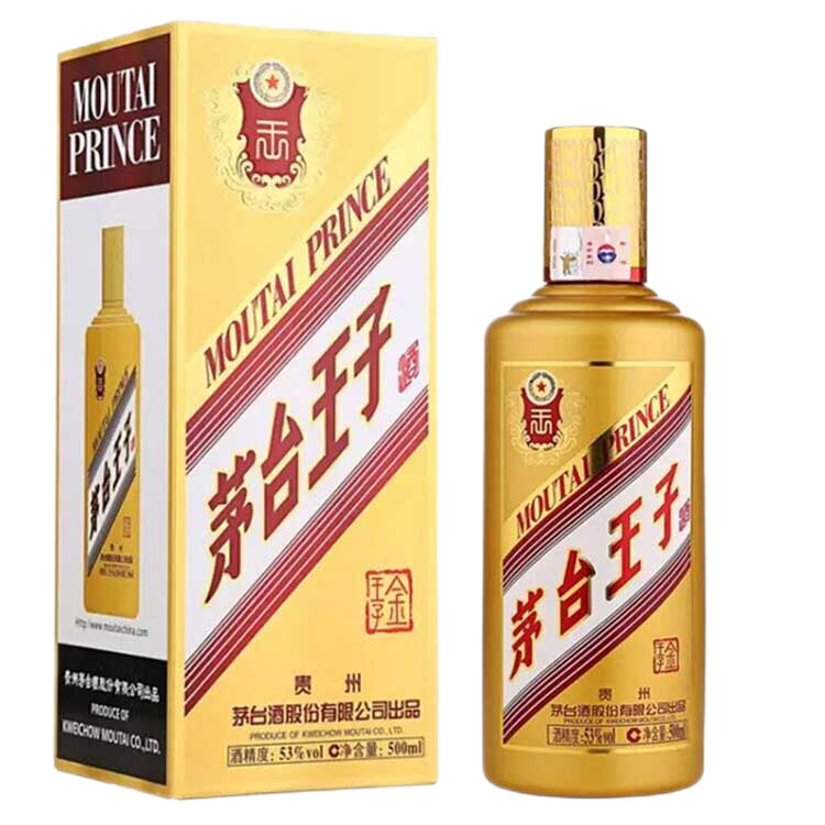 茅台王子酒 金王子53度500ML酱香白酒整箱原箱