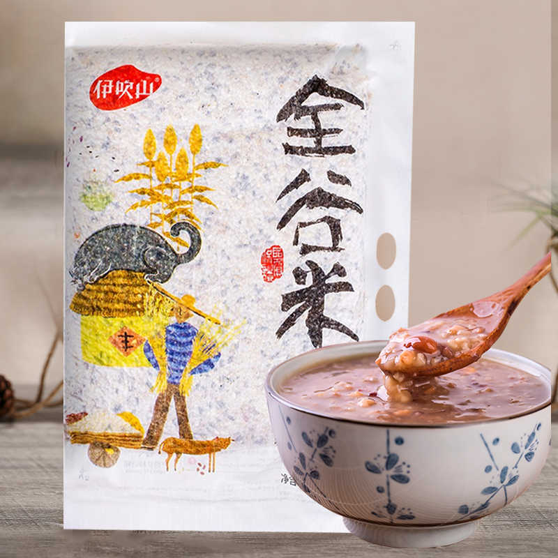 伊吹 新人首单立减十元 21年9月 淘宝海外