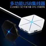 博可斯 USB3.0 Расширенные сегментарные многосот