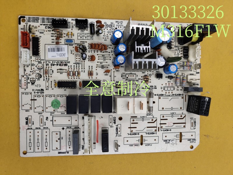 适用于格力空调主板M316F1W 30133326 T爽电脑板30133325 M316F1V - 图0