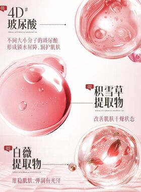 型持久香水沐浴露520ml瓶装小