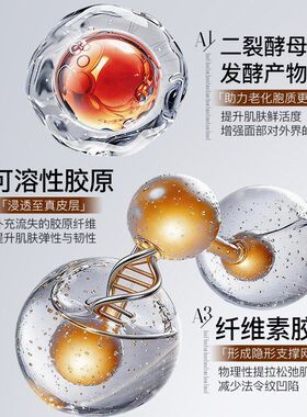 巴宝格抗皱淡纹凝胶法令纹贴补