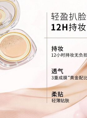 肌底长效柔光柔雾leJellyBubb14g